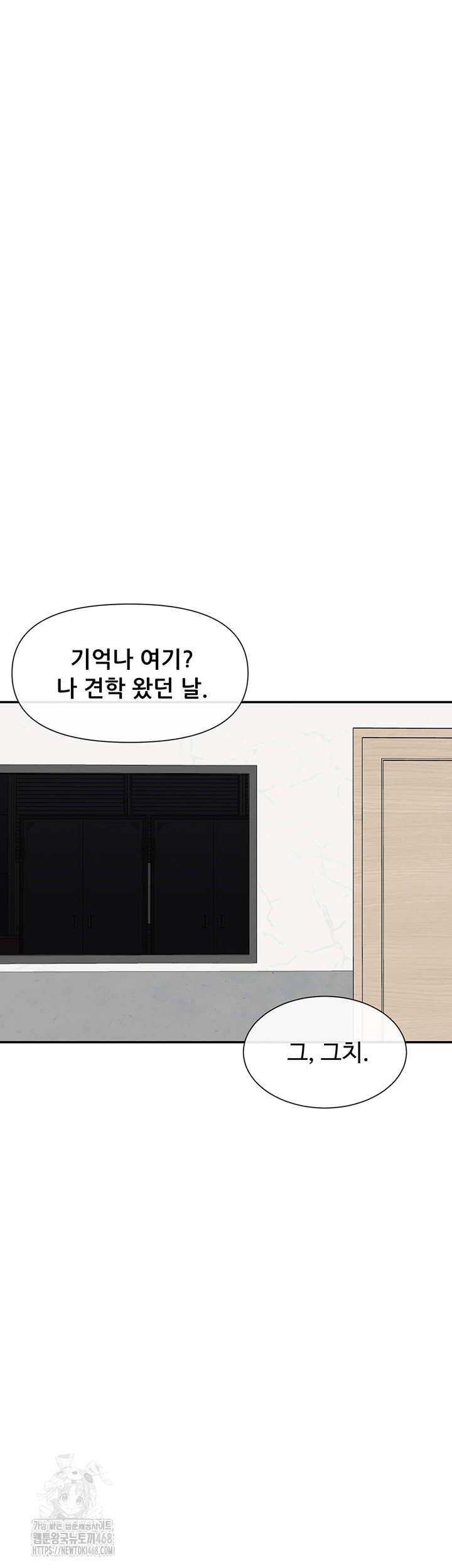 You Watch Stuff Like That? Raw - Chapter 50 - photo - 43