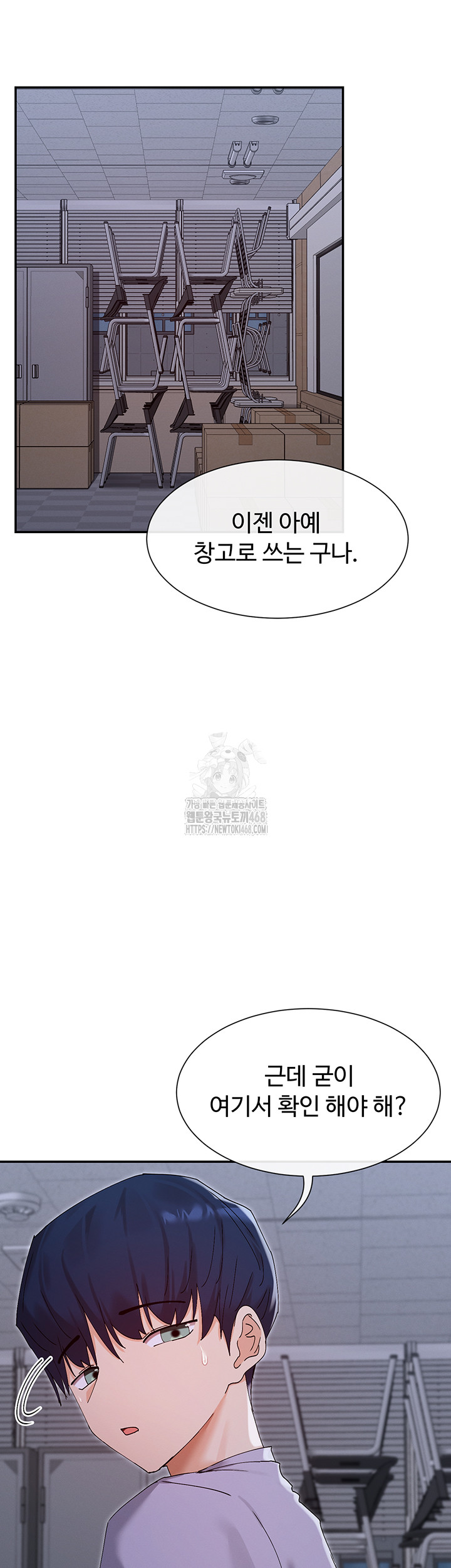 You Watch Stuff Like That? Raw - Chapter 50 - photo - 44