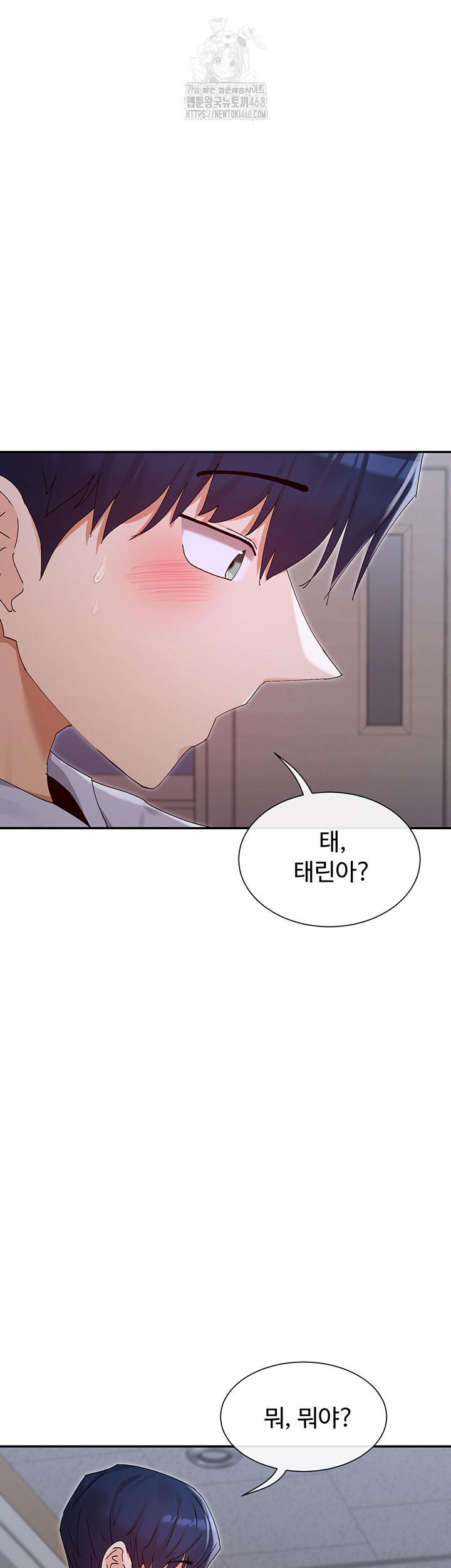 You Watch Stuff Like That? Raw - Chapter 50 - photo - 49