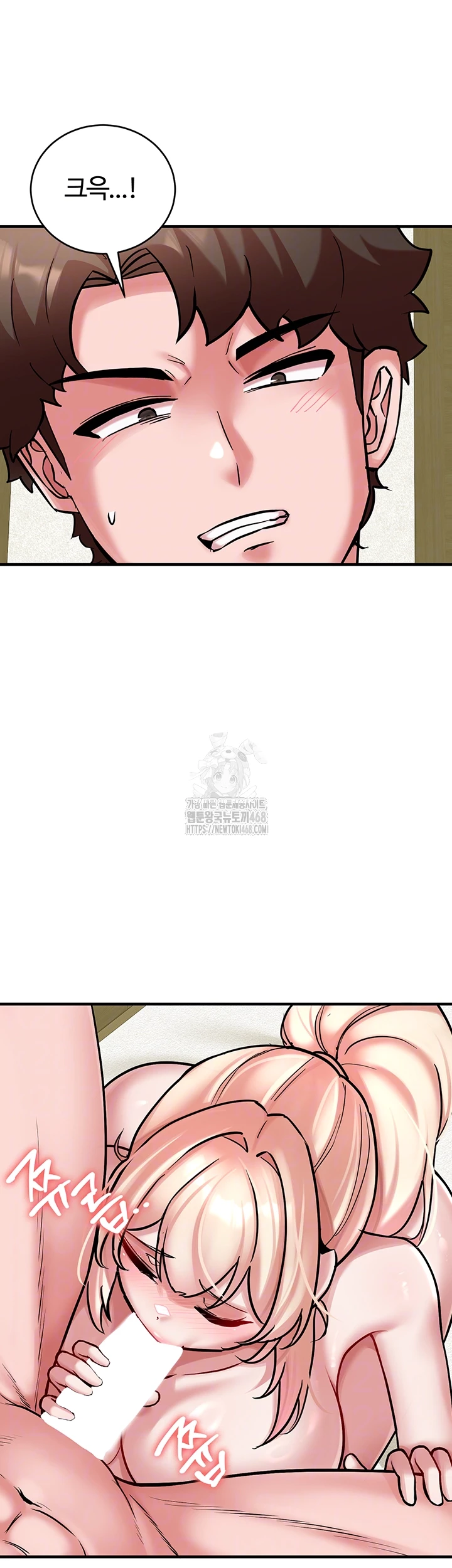The Warrior Dissatisfied with Everyone Raw - Chapter 54 - photo - 14