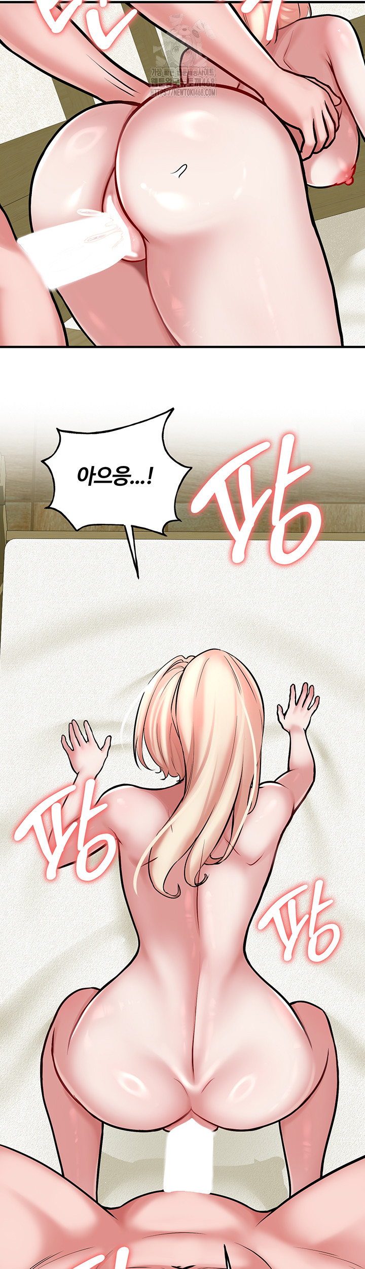 The Warrior Dissatisfied with Everyone Raw - Chapter 54 - photo - 26