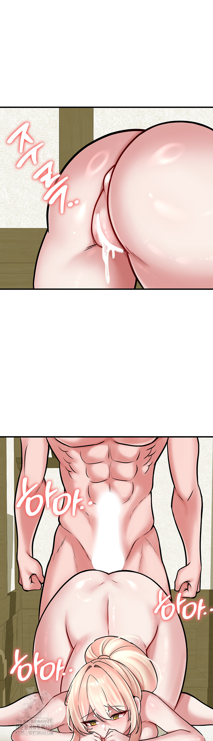 The Warrior Dissatisfied with Everyone Raw - Chapter 54 - photo - 41