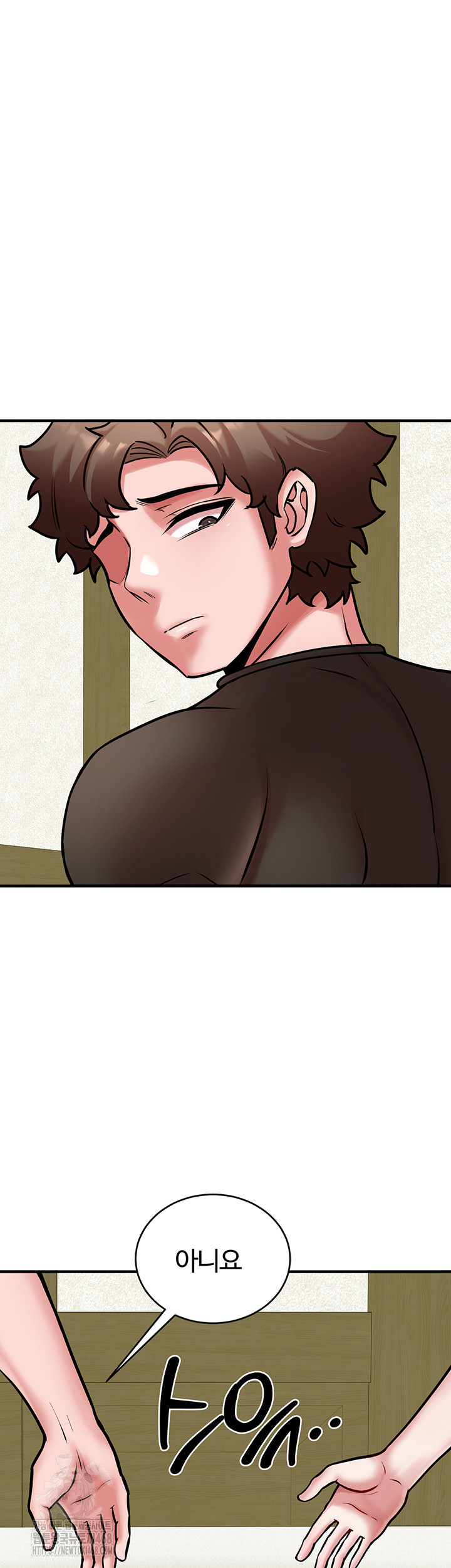 The Warrior Dissatisfied with Everyone Raw - Chapter 54 - photo - 47