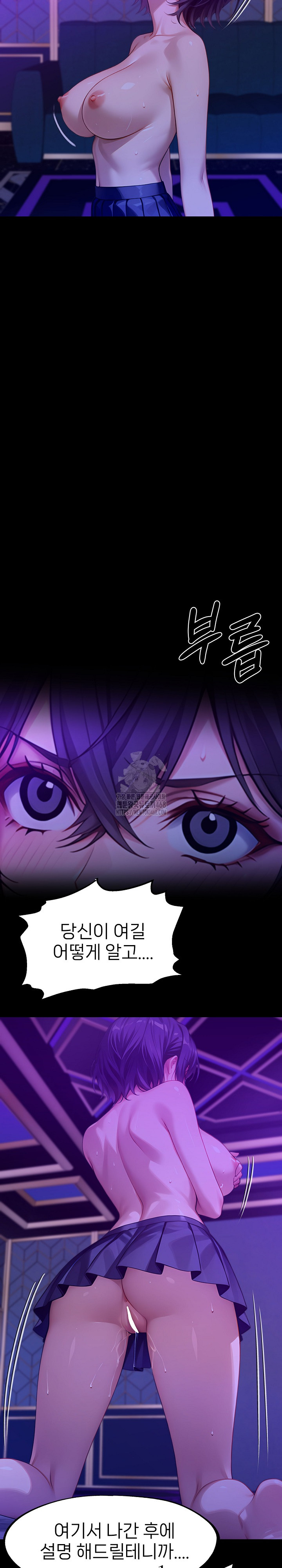 Gangster x Office Lady Raw - Chapter 130 - photo - 13