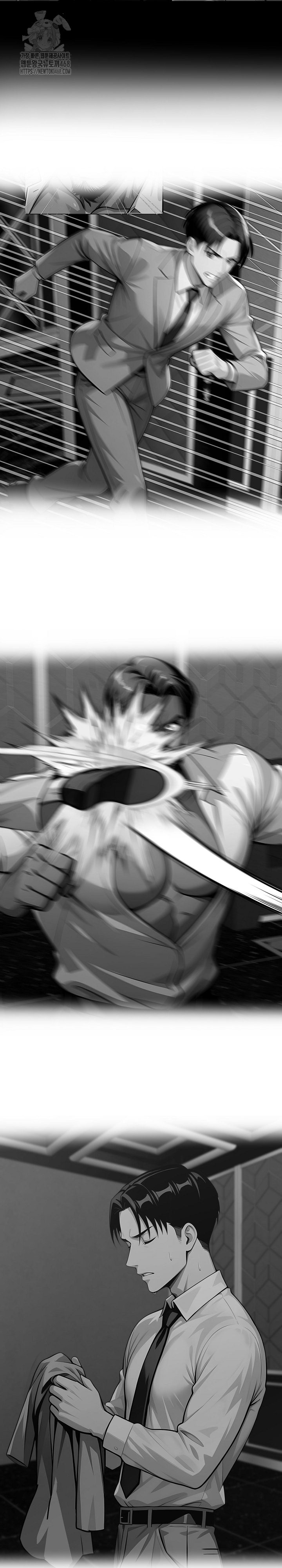 Gangster x Office Lady Raw - Chapter 130 - photo - 19