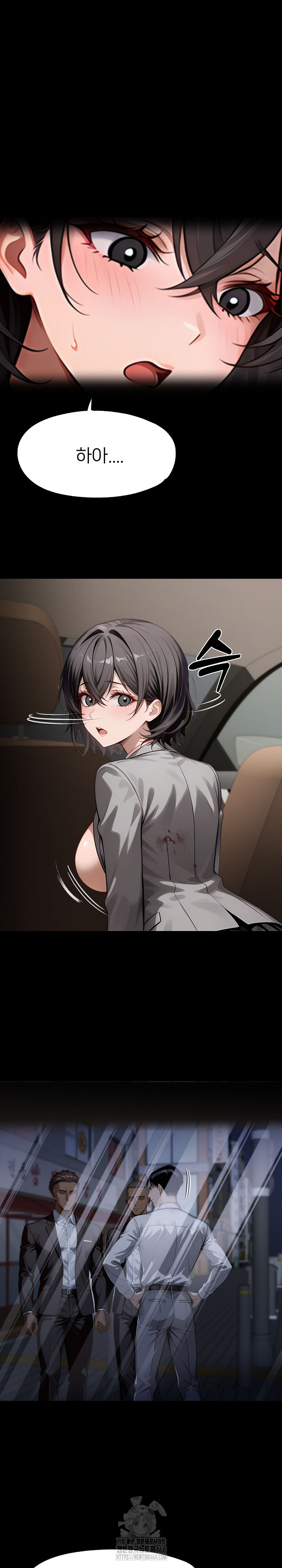 Gangster x Office Lady Raw - Chapter 130 - photo - 21
