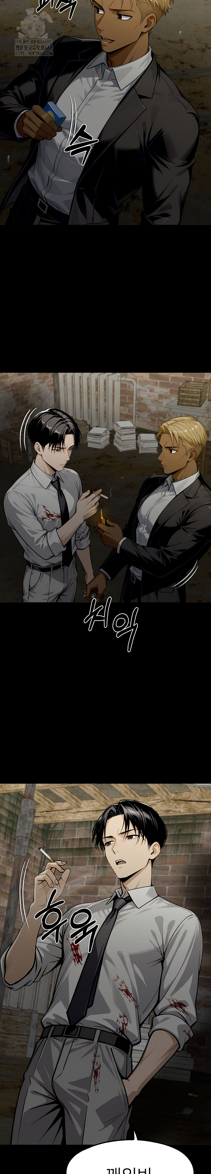 Gangster x Office Lady Raw - Chapter 130 - photo - 26