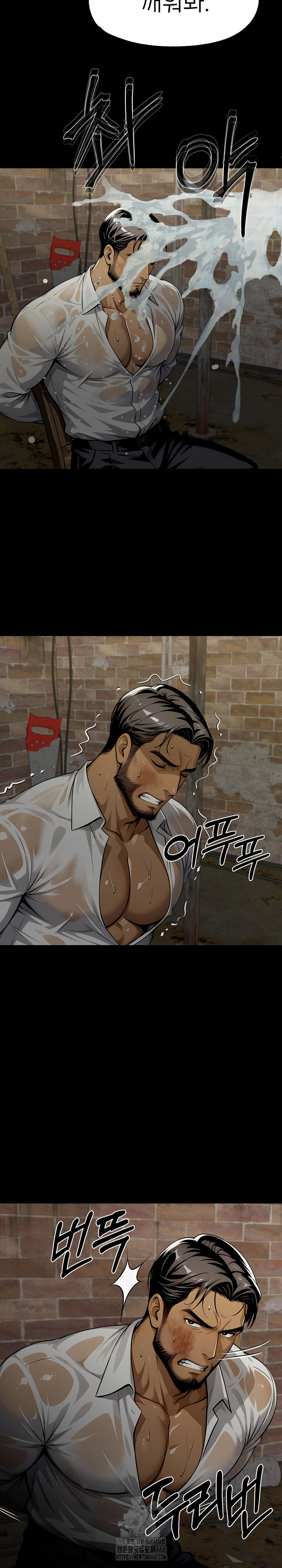 Gangster x Office Lady Raw - Chapter 130 - photo - 27