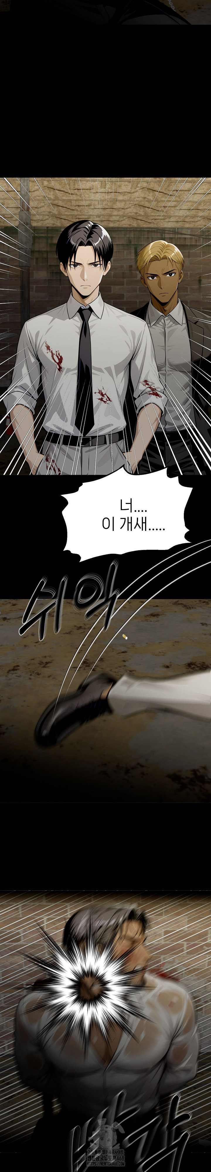 Gangster x Office Lady Raw - Chapter 130 - photo - 28