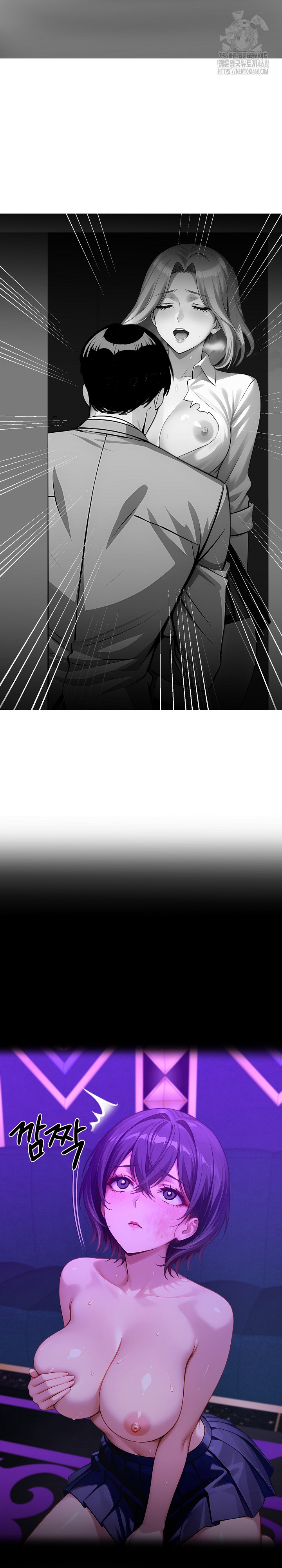 Gangster x Office Lady Raw - Chapter 130 - photo - 6