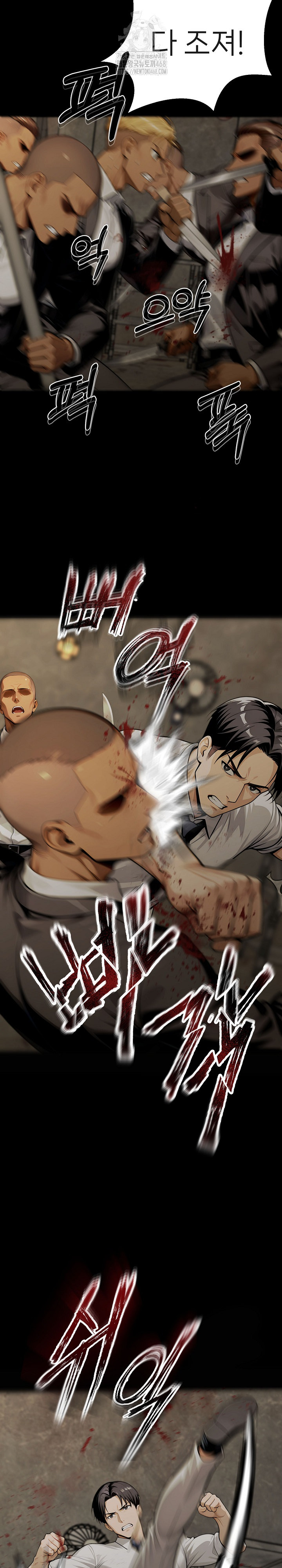 Gangster x Office Lady Raw - Chapter 131 - photo - 14