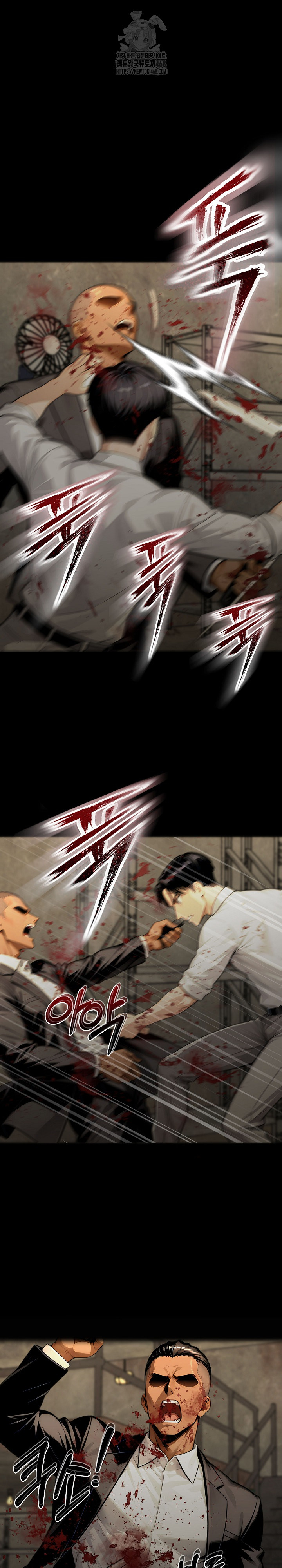 Gangster x Office Lady Raw - Chapter 131 - photo - 16