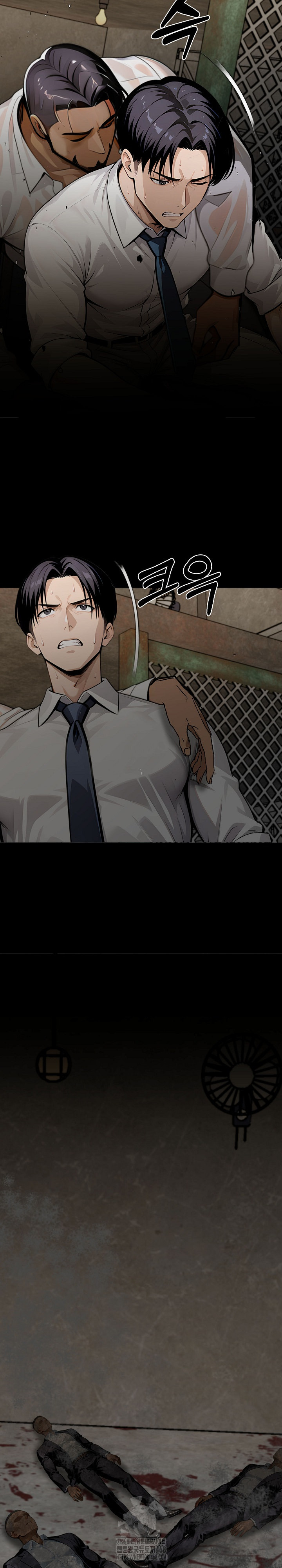 Gangster x Office Lady Raw - Chapter 131 - photo - 22