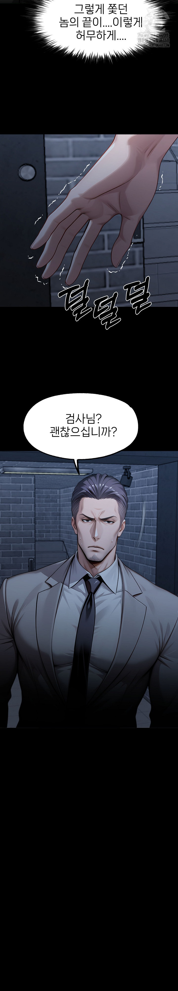 Gangster x Office Lady Raw - Chapter 131 - photo - 29