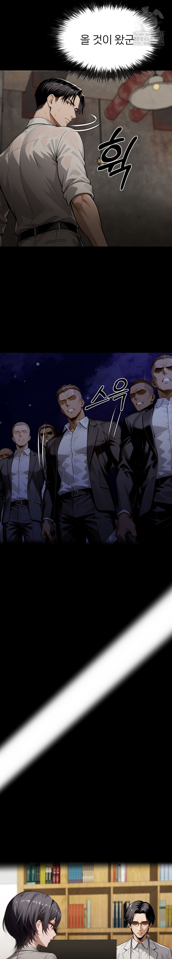 Gangster x Office Lady Raw - Chapter 131 - photo - 6