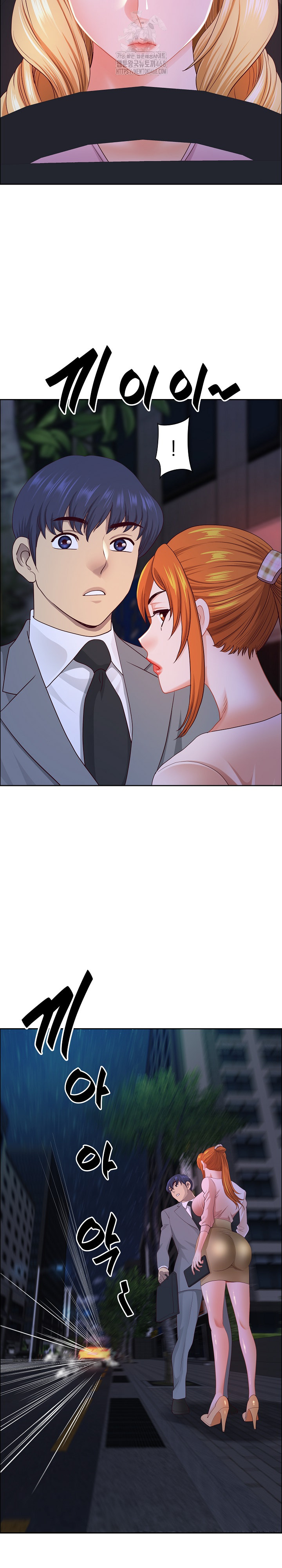 Big Guy Raw - Chapter 57 - photo - 20