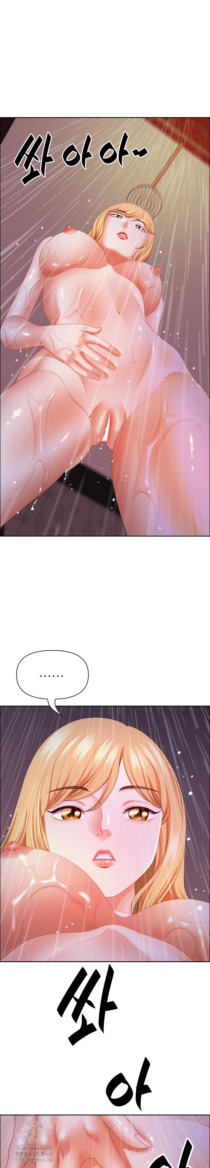 Big Guy Raw - Chapter 57 - photo - 31