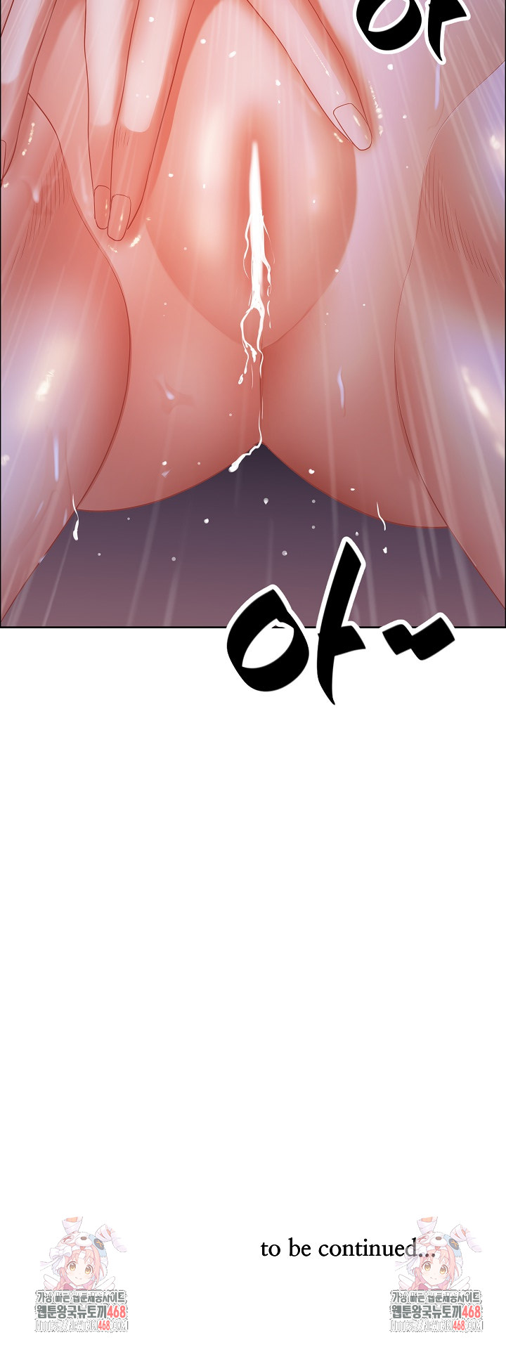 Big Guy Raw - Chapter 57 - photo - 32