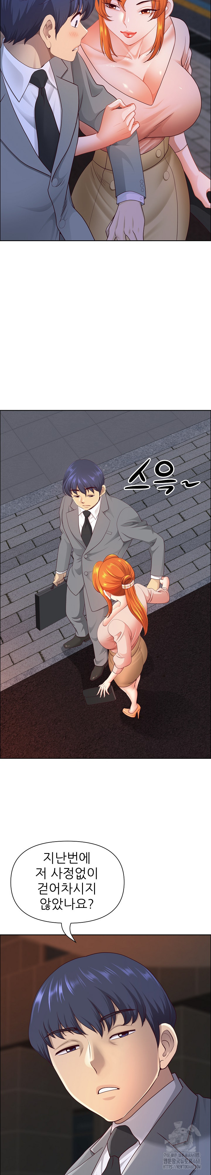 Big Guy Raw - Chapter 57 - photo - 9