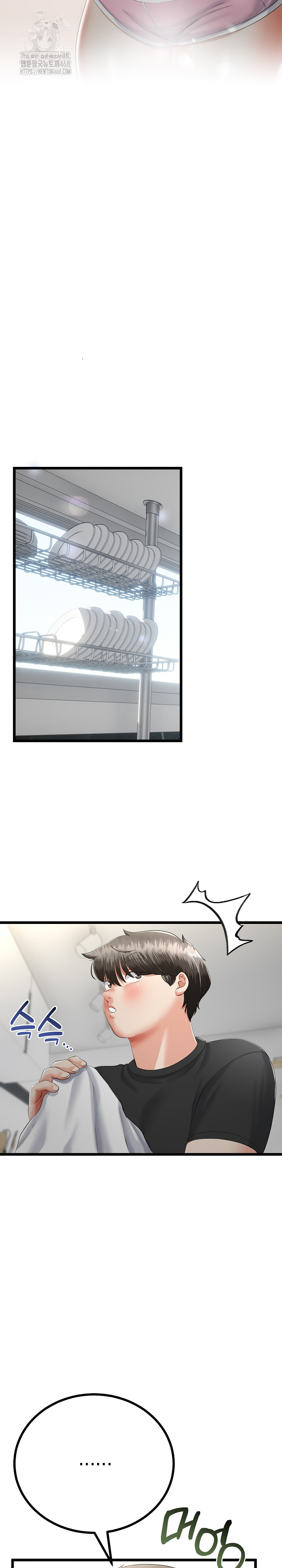 My Stepmom Has Returned Raw - Chapter 41 - photo - 15