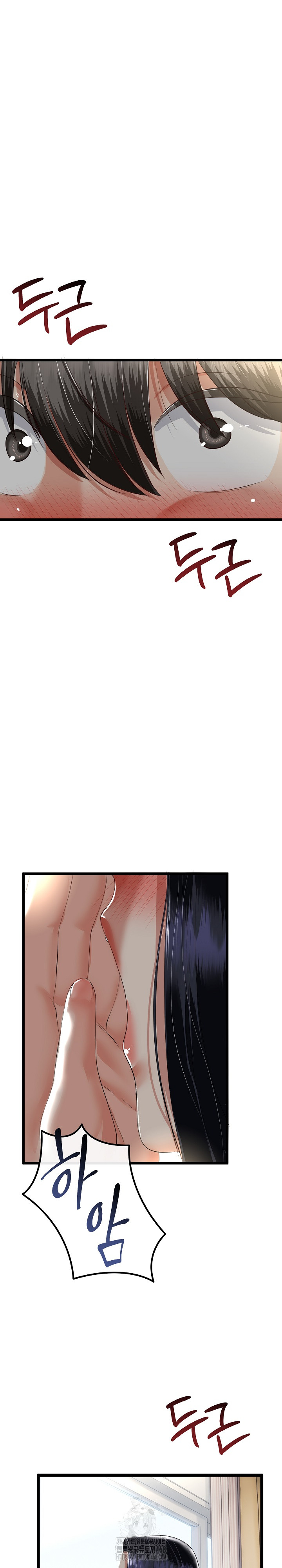 My Stepmom Has Returned Raw - Chapter 41 - photo - 17