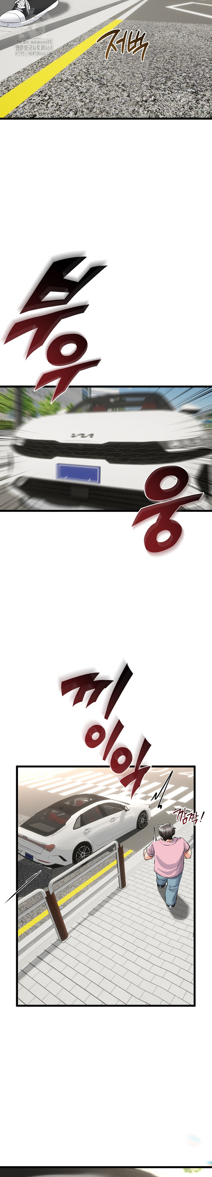 My Stepmom Has Returned Raw - Chapter 41 - photo - 23