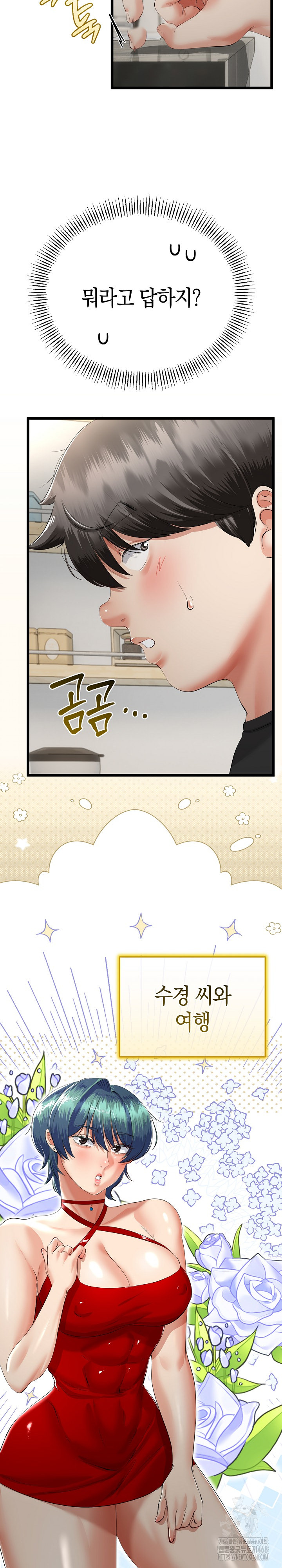 My Stepmom Has Returned Raw - Chapter 41 - photo - 4