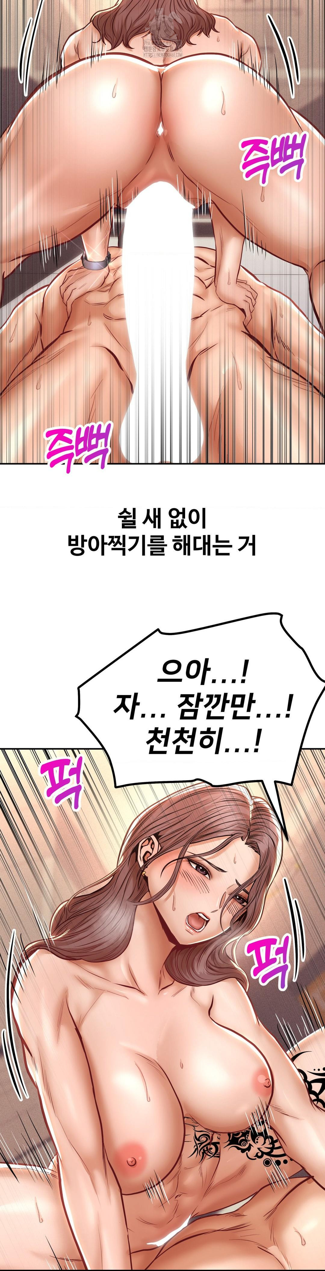 Could it Be True? Raw - Chapter 115 - photo - 4