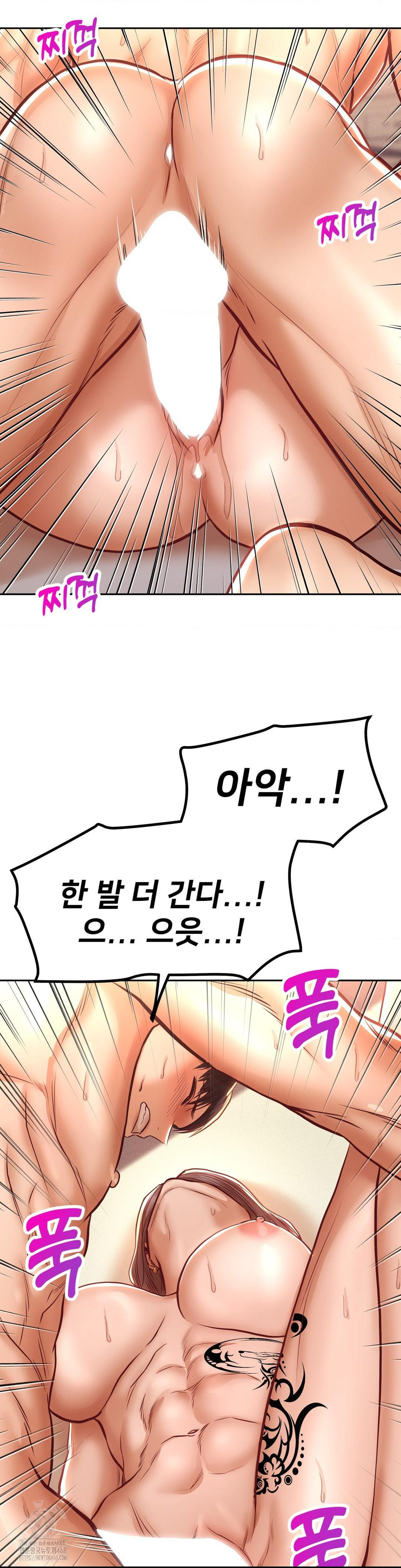 Could it Be True? Raw - Chapter 115 - photo - 7