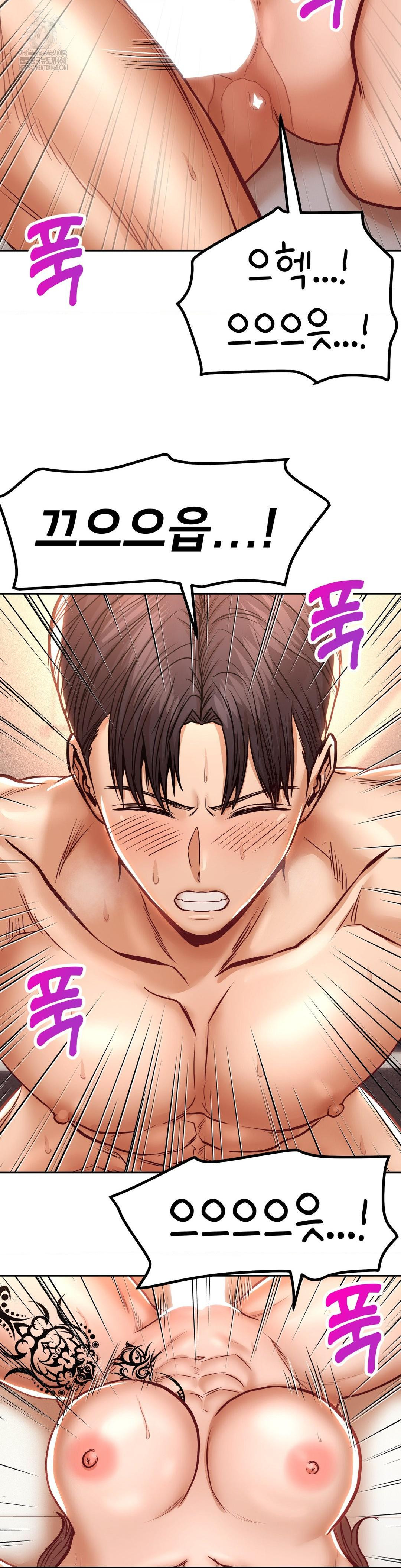 Could it Be True? Raw - Chapter 115 - photo - 8
