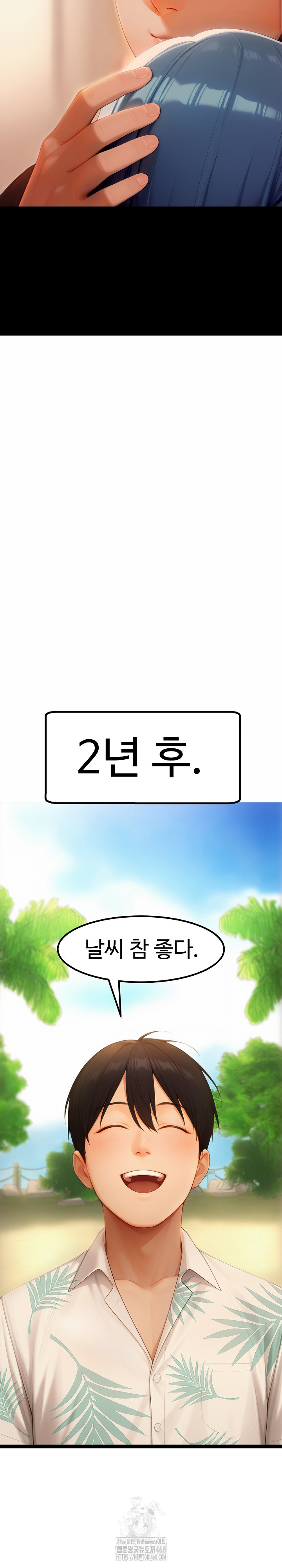 Hwanung’s Search for a Bride Raw - Chapter 20 - photo - 20