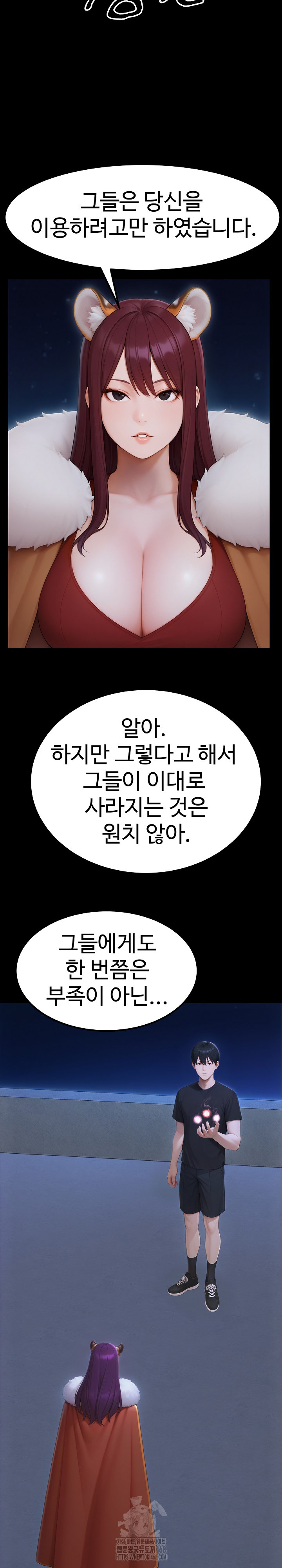 Hwanung’s Search for a Bride Raw - Chapter 20 - photo - 9