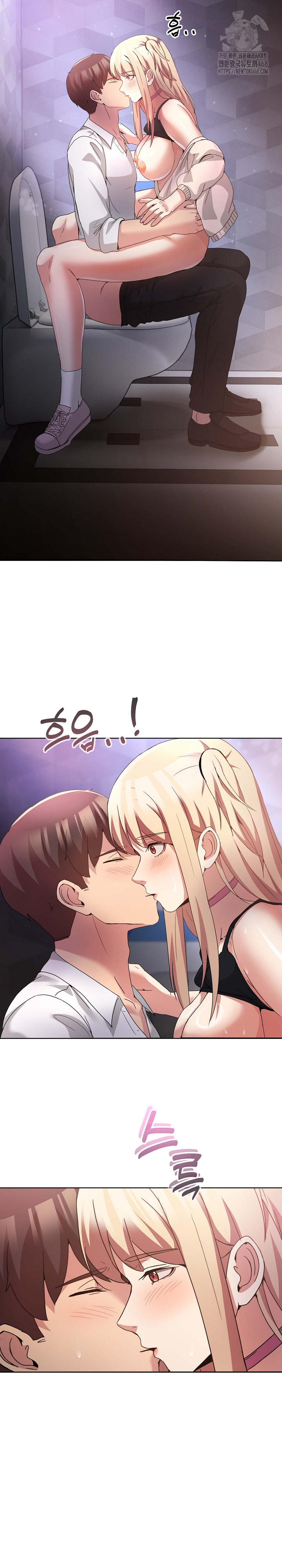Men-Prohibited Chatroom Raw - Chapter 19 - photo - 21