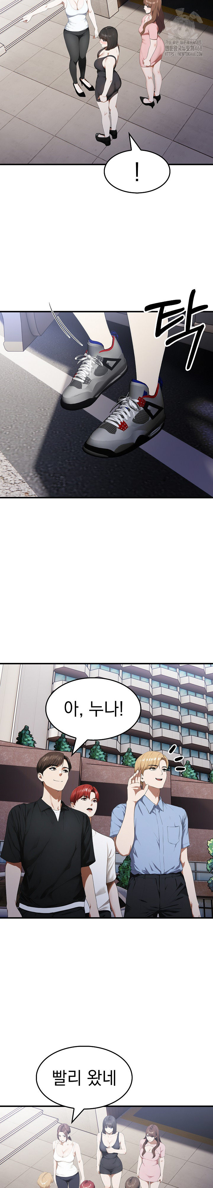 Secret Club of New Town Misses Raw - Chapter 14 - photo - 14