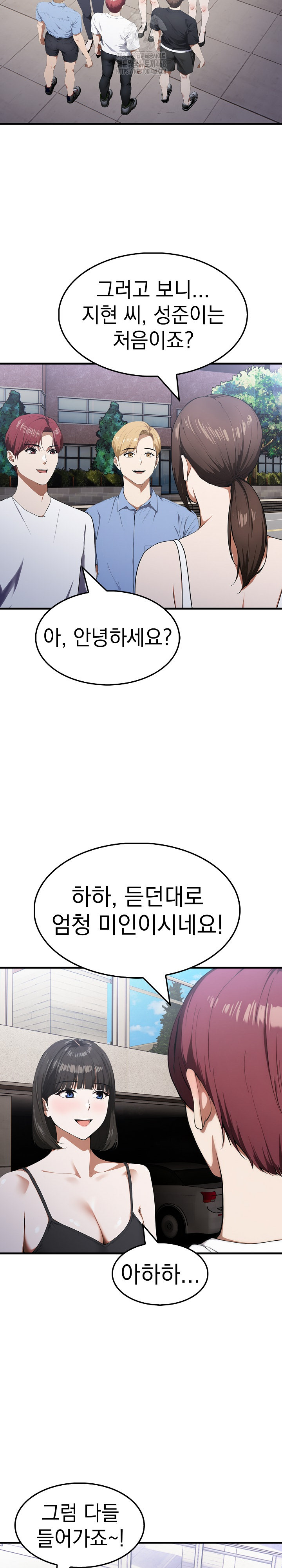 Secret Club of New Town Misses Raw - Chapter 14 - photo - 15