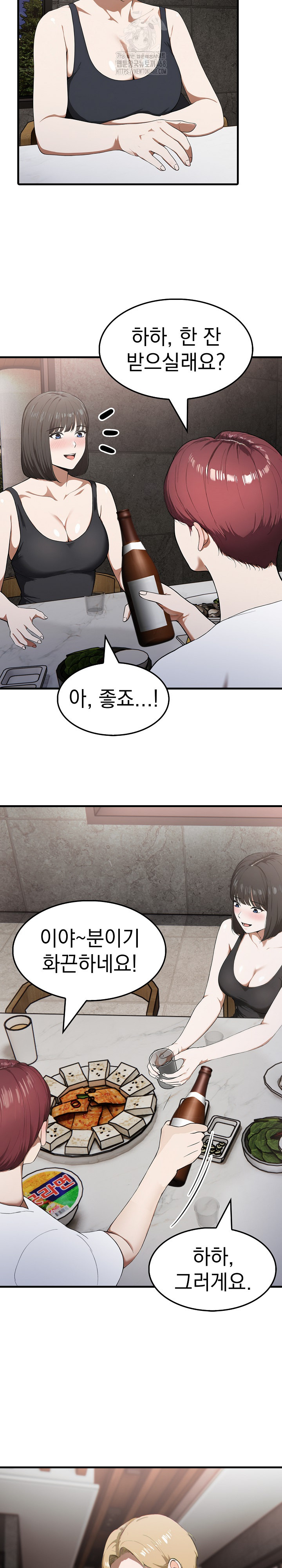 Secret Club of New Town Misses Raw - Chapter 14 - photo - 18