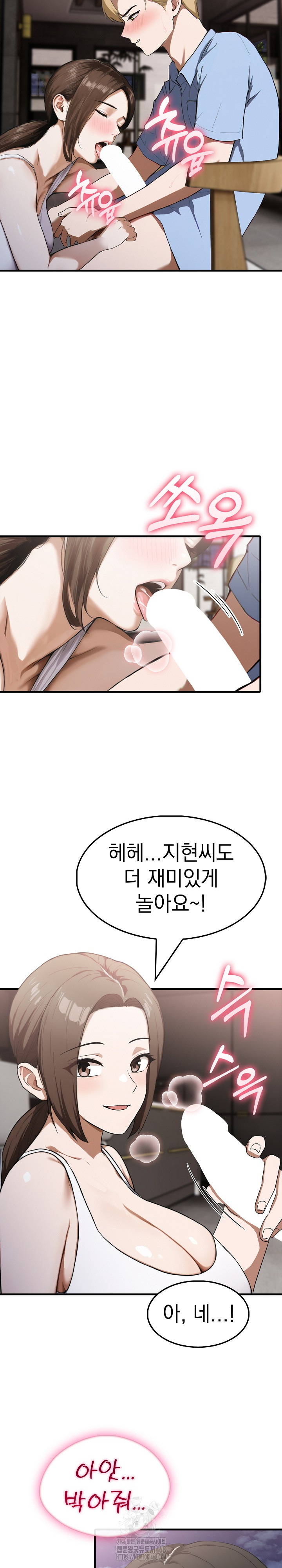 Secret Club of New Town Misses Raw - Chapter 14 - photo - 19