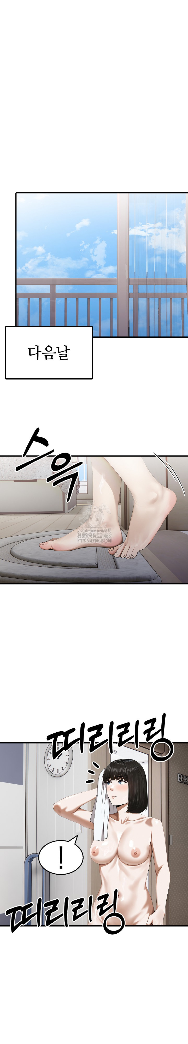 Secret Club of New Town Misses Raw - Chapter 14 - photo - 8