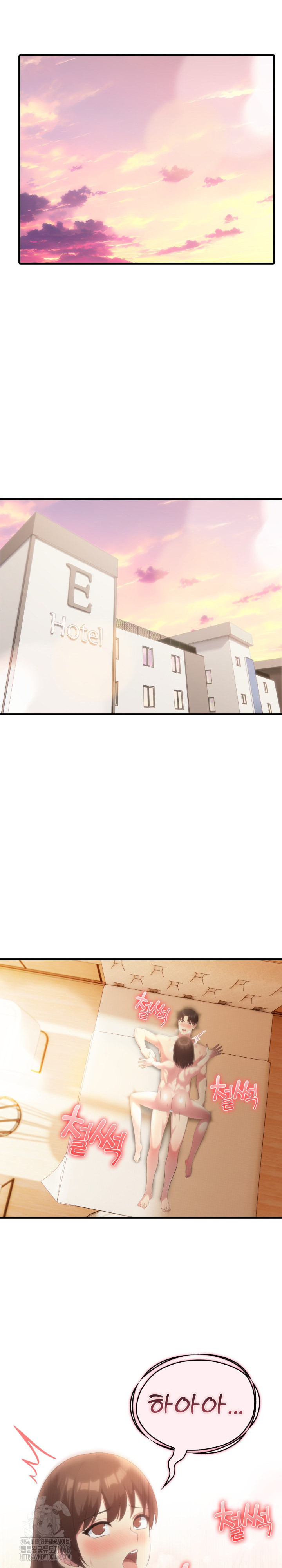 The Grace of a Teacher Raw - Chapter 10 - photo - 18