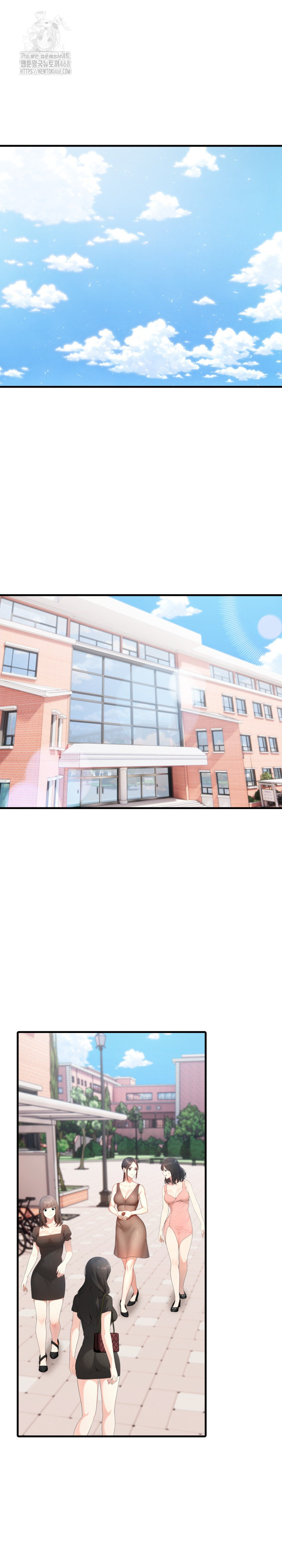 The Grace of a Teacher Raw - Chapter 10 - photo - 2