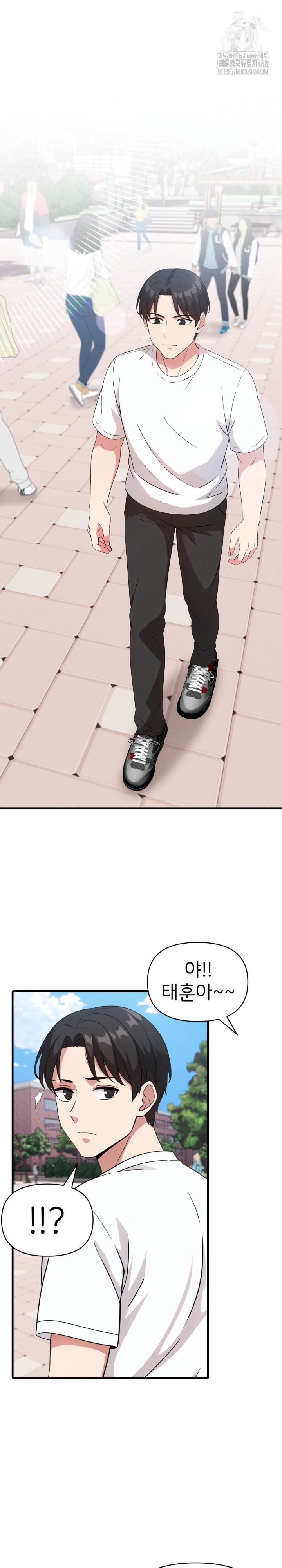 The Grace of a Teacher Raw - Chapter 10 - photo - 3