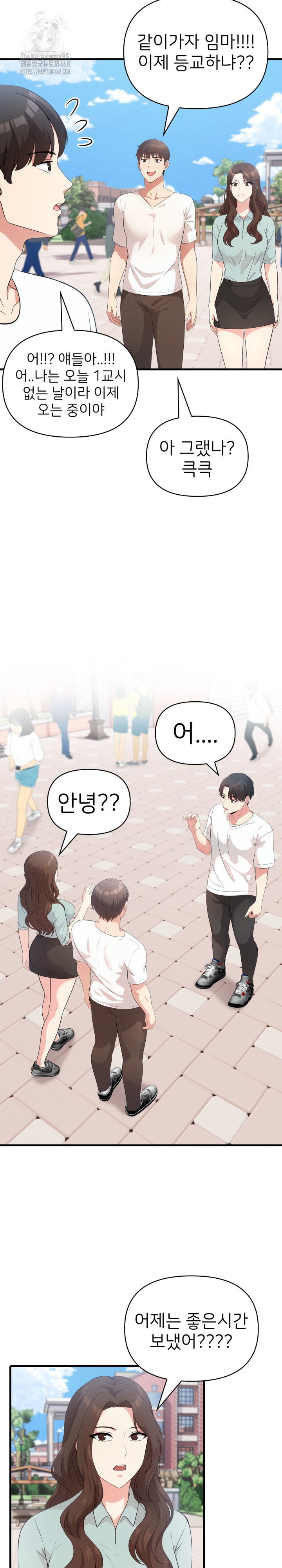 The Grace of a Teacher Raw - Chapter 10 - photo - 4