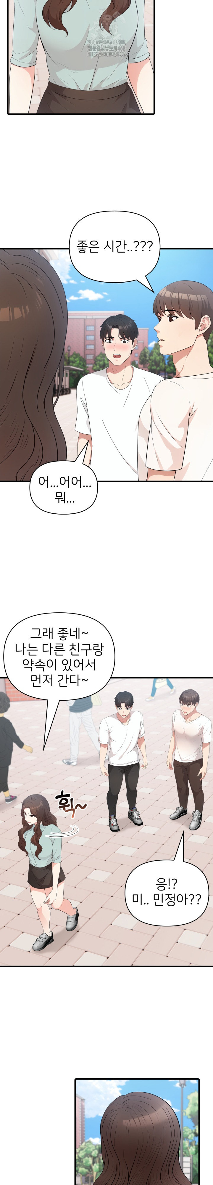The Grace of a Teacher Raw - Chapter 10 - photo - 5
