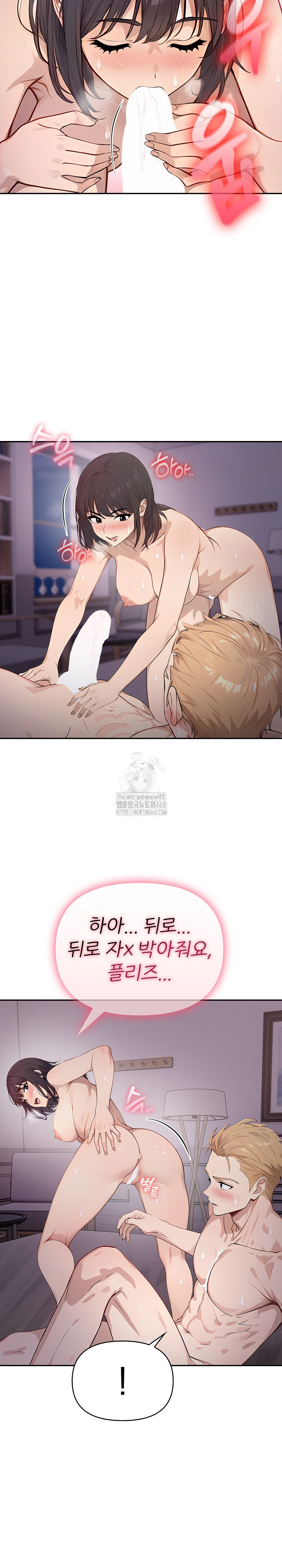 The Temptation of Local Married Women Raw - Chapter 9 - photo - 11