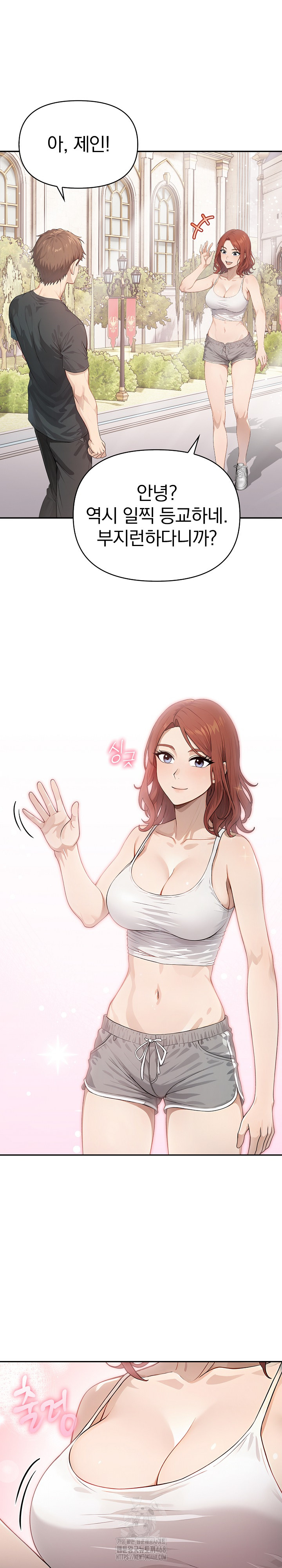 The Temptation of Local Married Women Raw - Chapter 9 - photo - 17