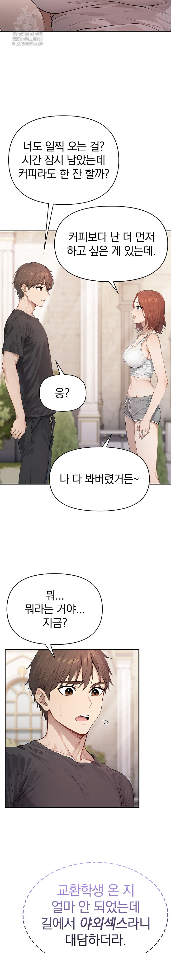 The Temptation of Local Married Women Raw - Chapter 9 - photo - 18
