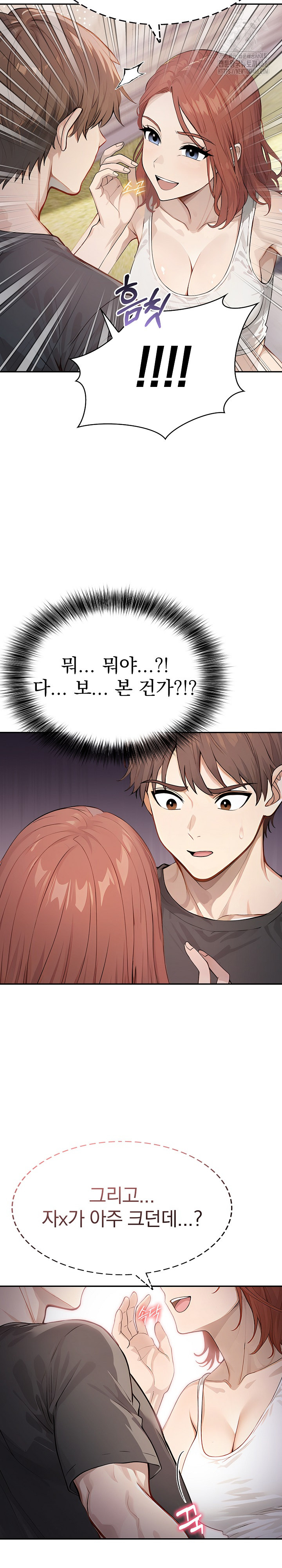 The Temptation of Local Married Women Raw - Chapter 9 - photo - 19