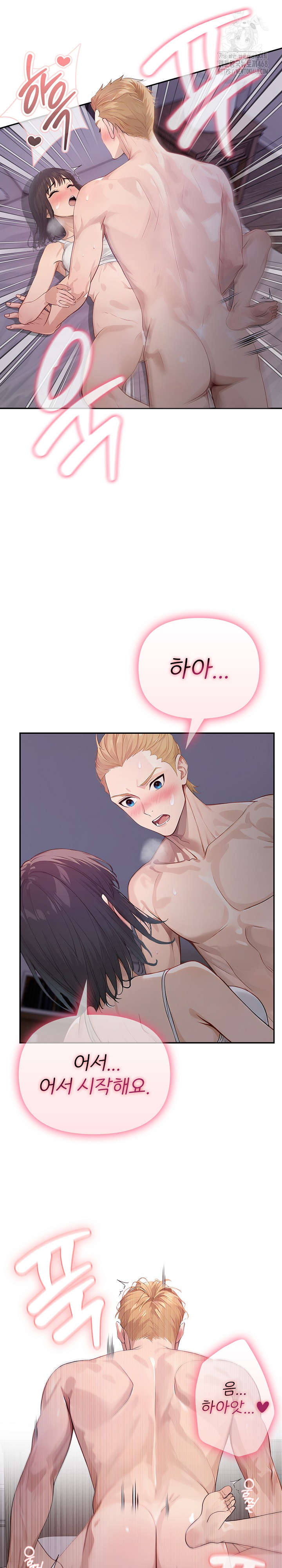 The Temptation of Local Married Women Raw - Chapter 9 - photo - 2