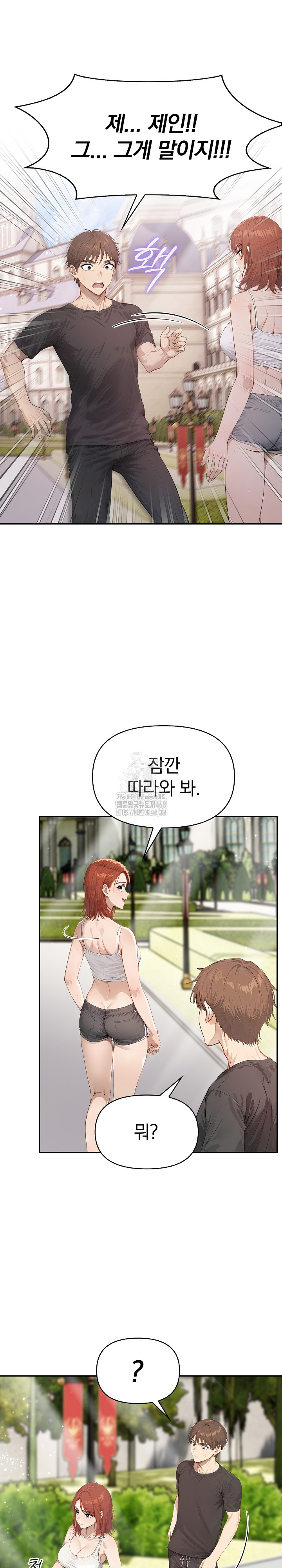 The Temptation of Local Married Women Raw - Chapter 9 - photo - 20