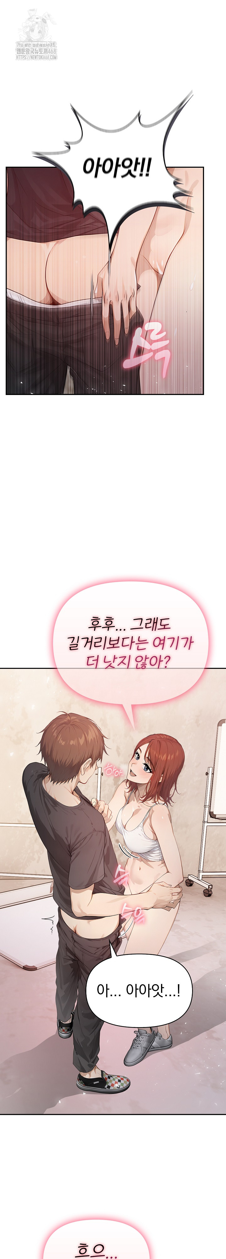 The Temptation of Local Married Women Raw - Chapter 9 - photo - 23